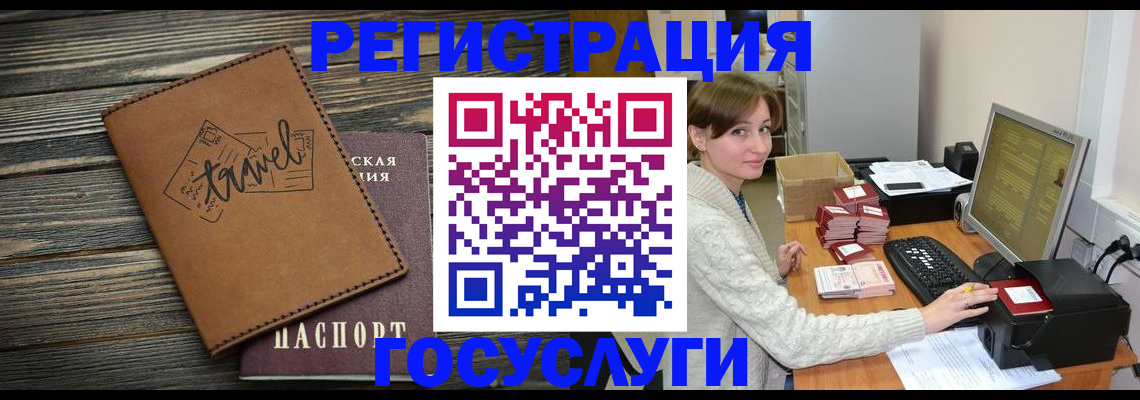 прописка ребенка в Харабали